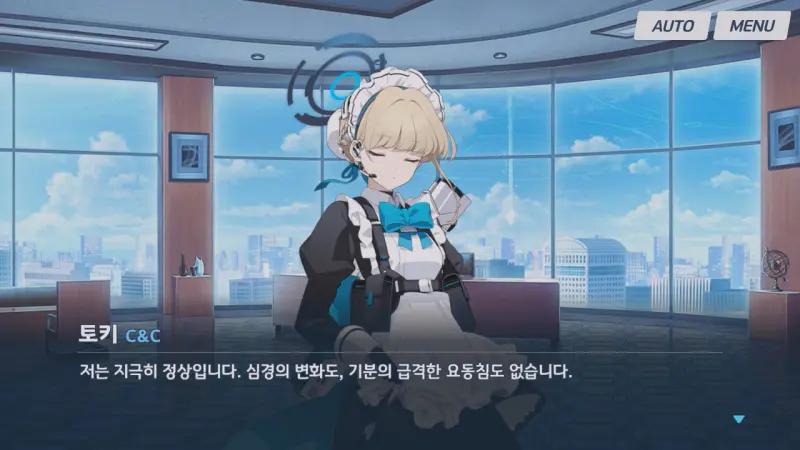 삐졌지만 괜찮은 척 자신의 감정을 부정하는 토키