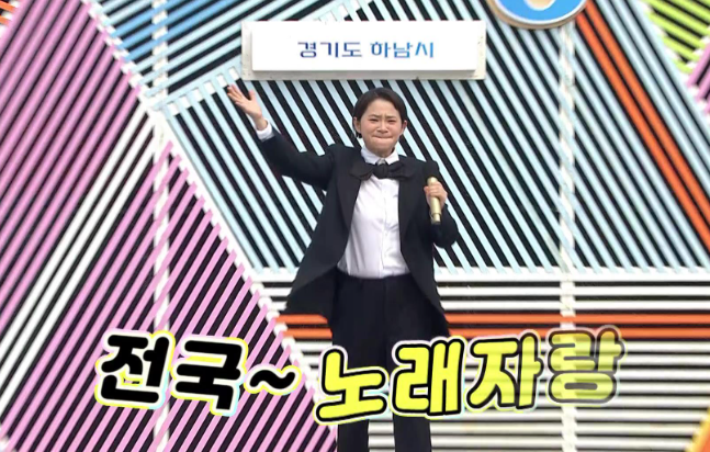 전국노래자랑 사회자 후임 교체