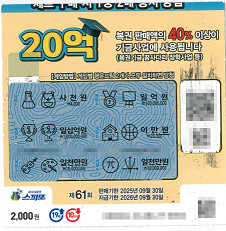 스피또 2000