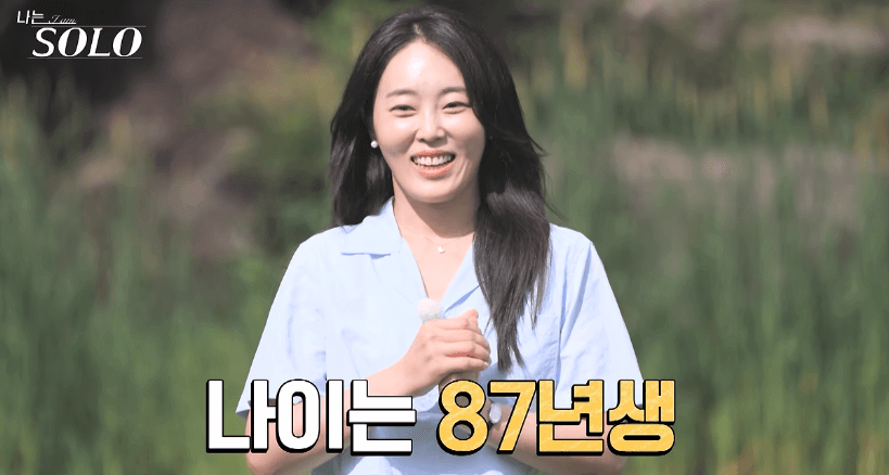 여성출연자-옥순-직업