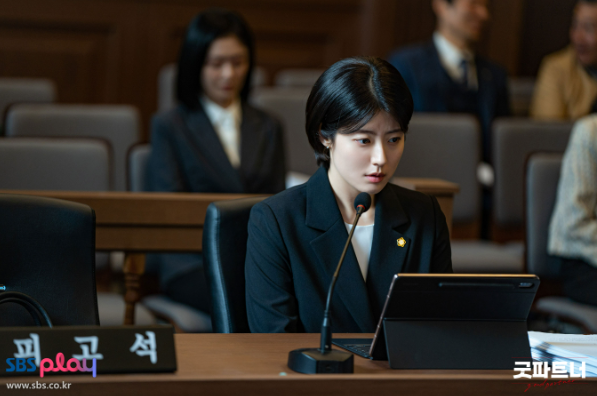 굿파트너 재방송