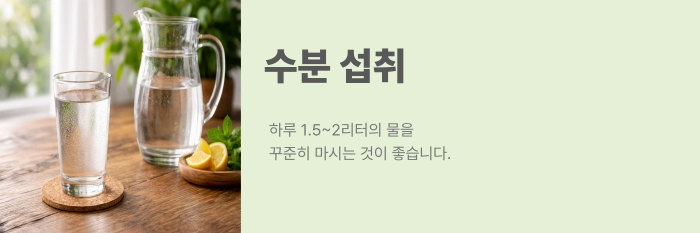 직장암에 좋은 음식