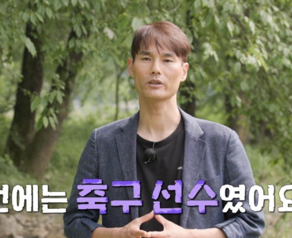 나는 솔로 28기 경수