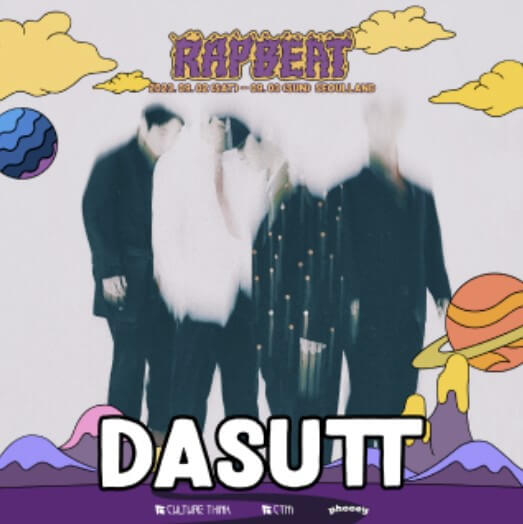 dasutt