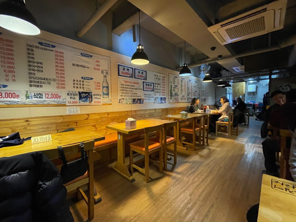 실비수산-2층
