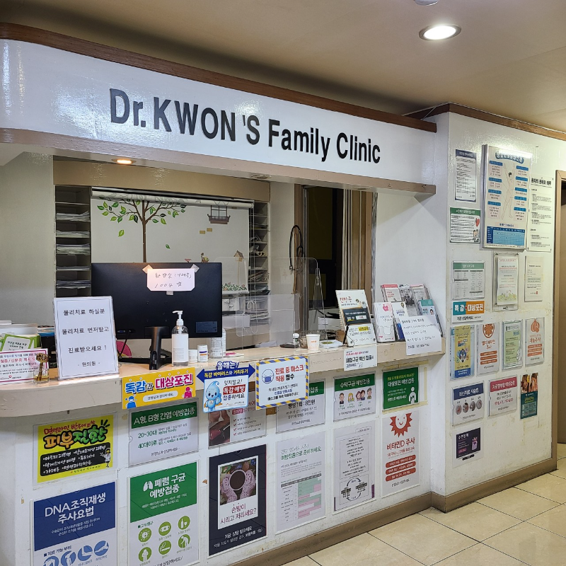 강북구 우이동 정형외과 유명하고 잘하는 곳 추천 TOP 5