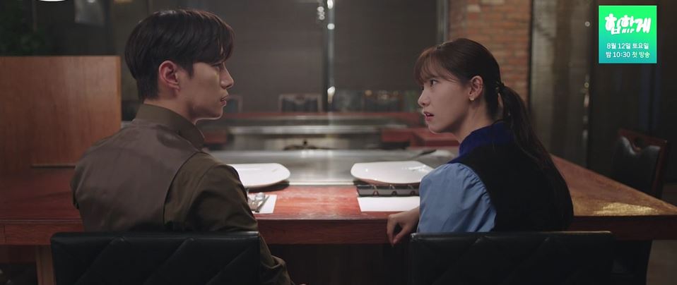 킹더랜드_13회