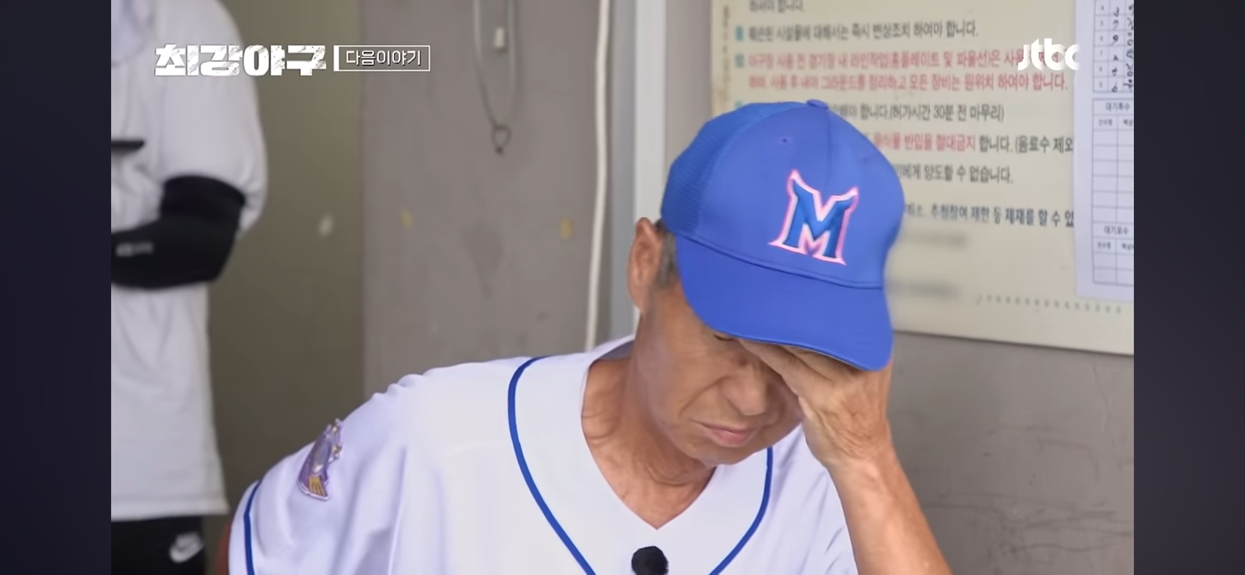 강릉고 1주차 경기 주요장면과 다음주 예상