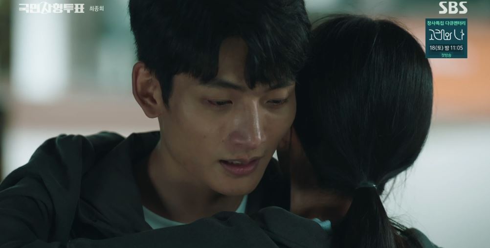 국민사형투표_12회