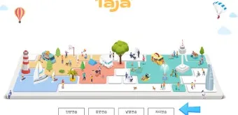 한글 타자연습 무료설치와 사용법 다운받기 가이드_10