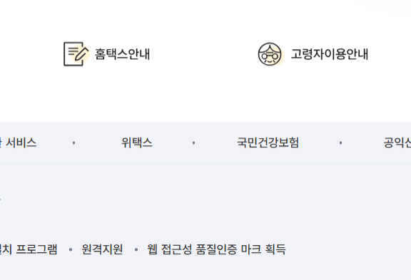 연말정산 의료비공제 대상 계산법 한도