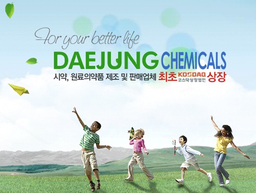 노바백신 관련주 이미지 입니다.