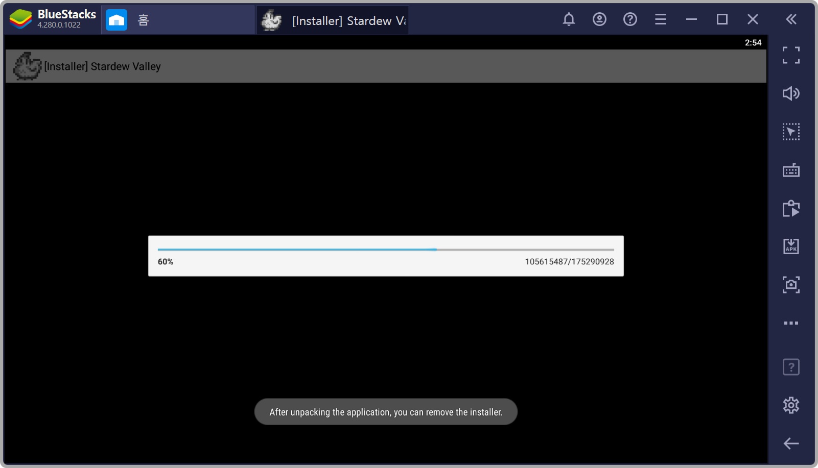 스타듀밸리 버그판