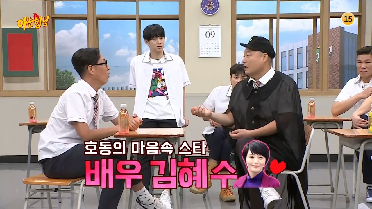 아는형님 김하늘 나이 결혼 이상민 오디션