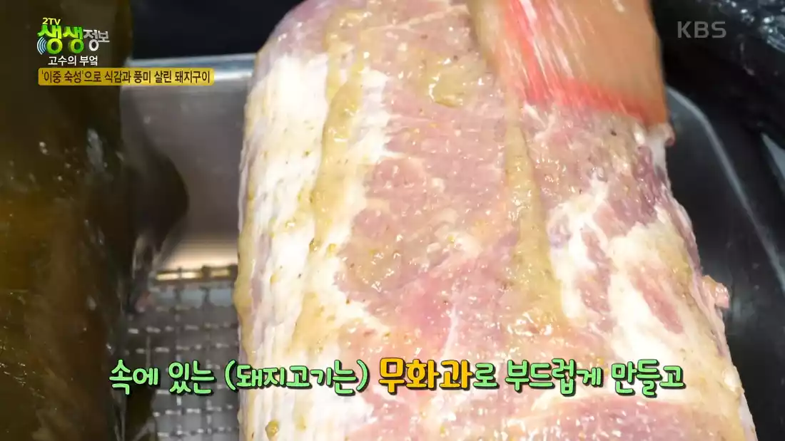 돼지고기