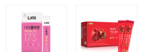 다이어트 간식 영양정보 이미지 1