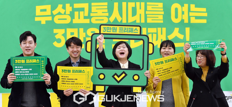 출처 국제뉴스