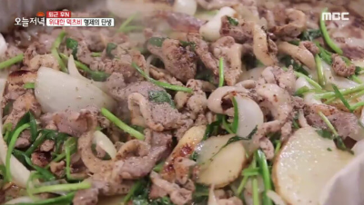 피크닉 오리주물럭