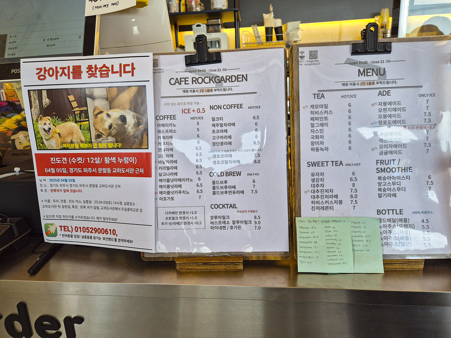 파주 심학산 카페 락가든의 다양한 메뉴들 2
