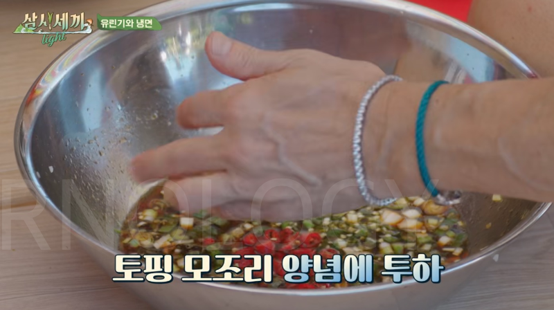 삼시세끼 차승원 유린기 레시피 삼시세끼 라이트 추자도 차셰프 유린기 만드는 방법