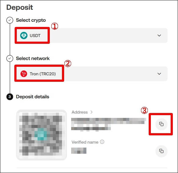 테더 지갑주소 복사하는 과정
