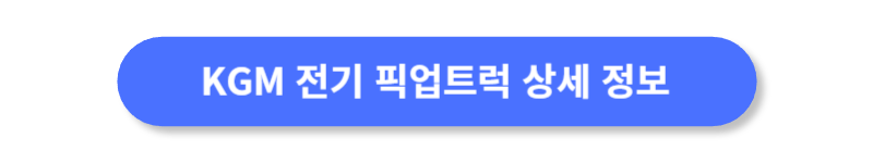 버튼