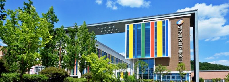 대구일과학고등학교