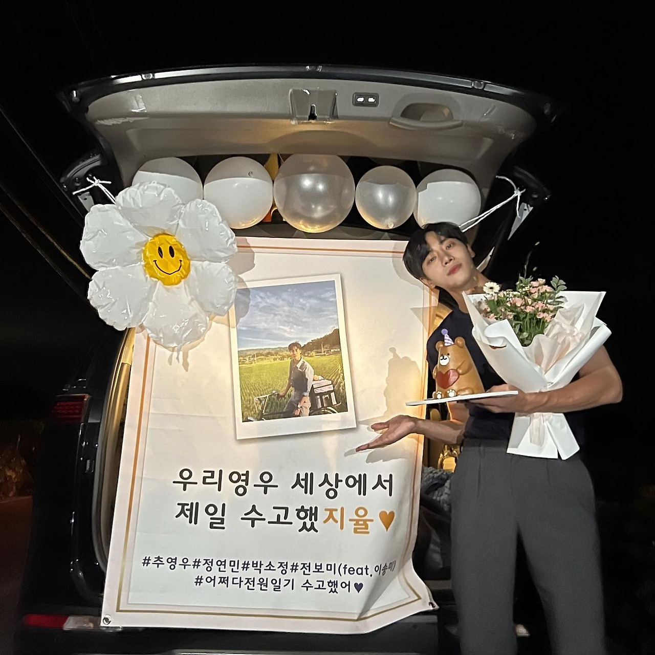 추영우 데뷔