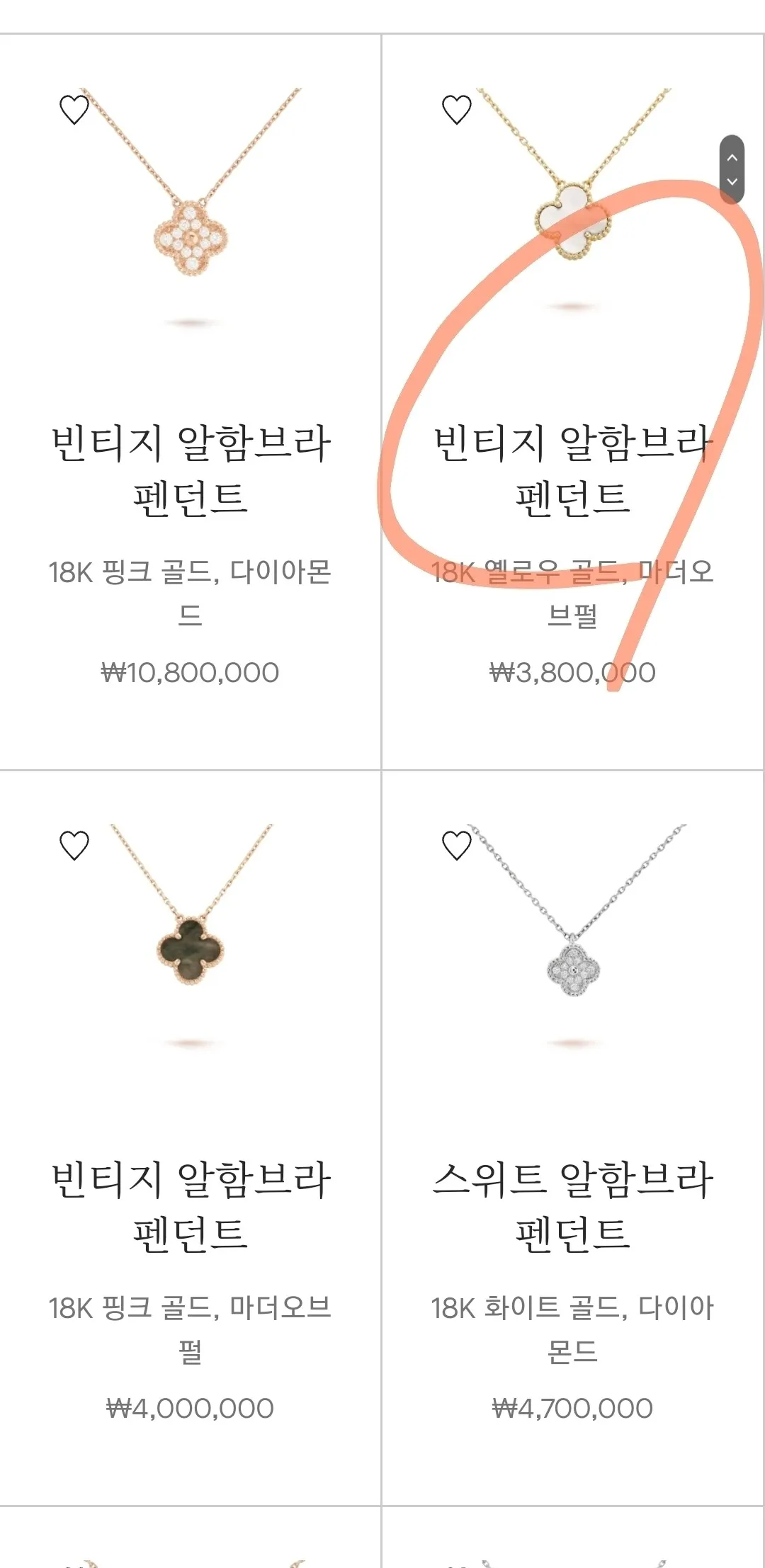 여자친구 프러포즈 선물 추천 리스트 및 의미 있는 아이템 소개_4