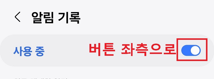 상단의 버튼 좌측으로 옮김