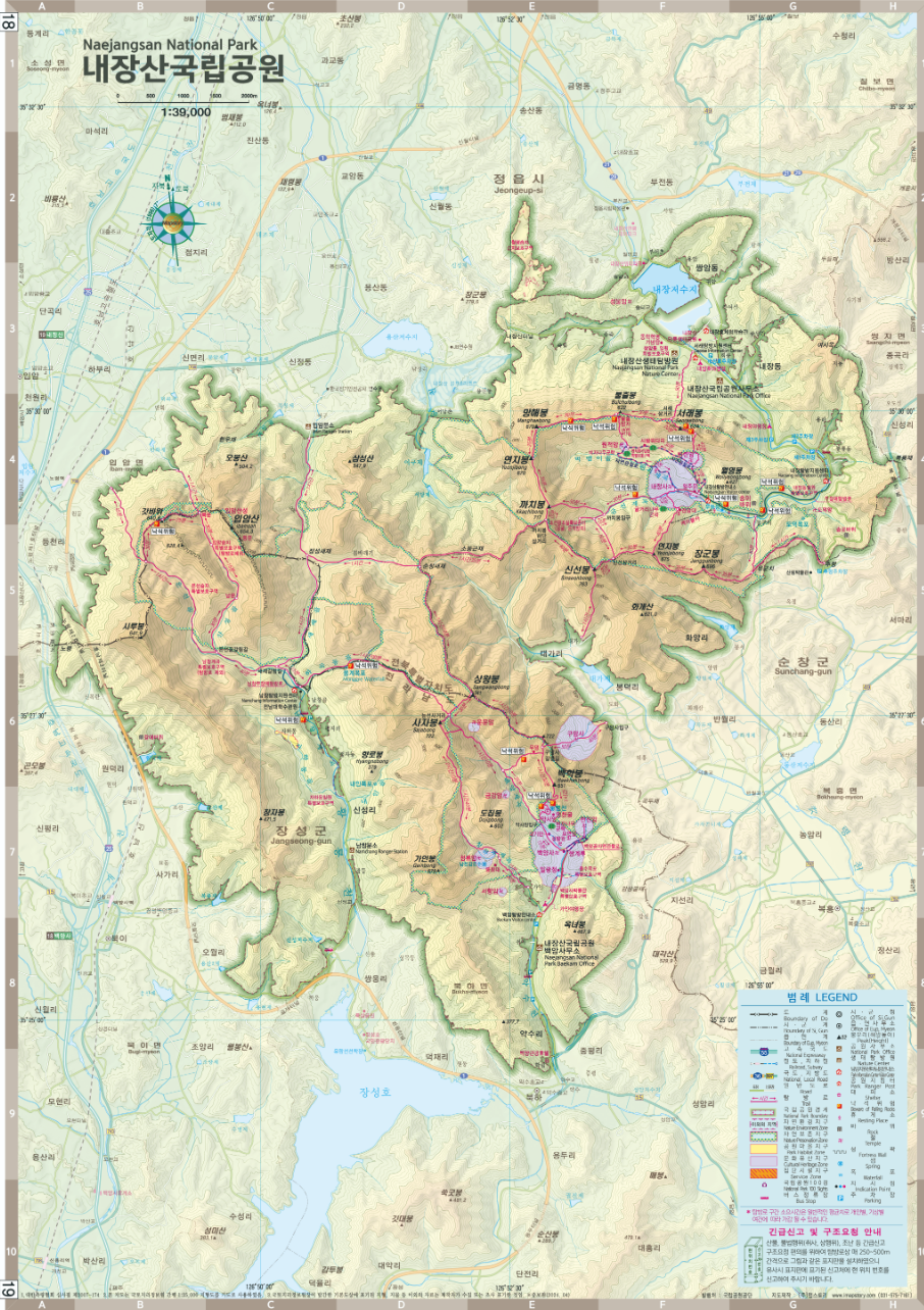 내장산 등산코스, 지도 다운 등 최근 가이드