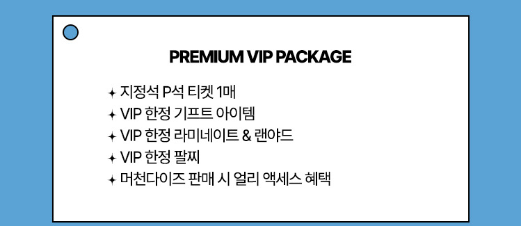 포스트 말론 내한