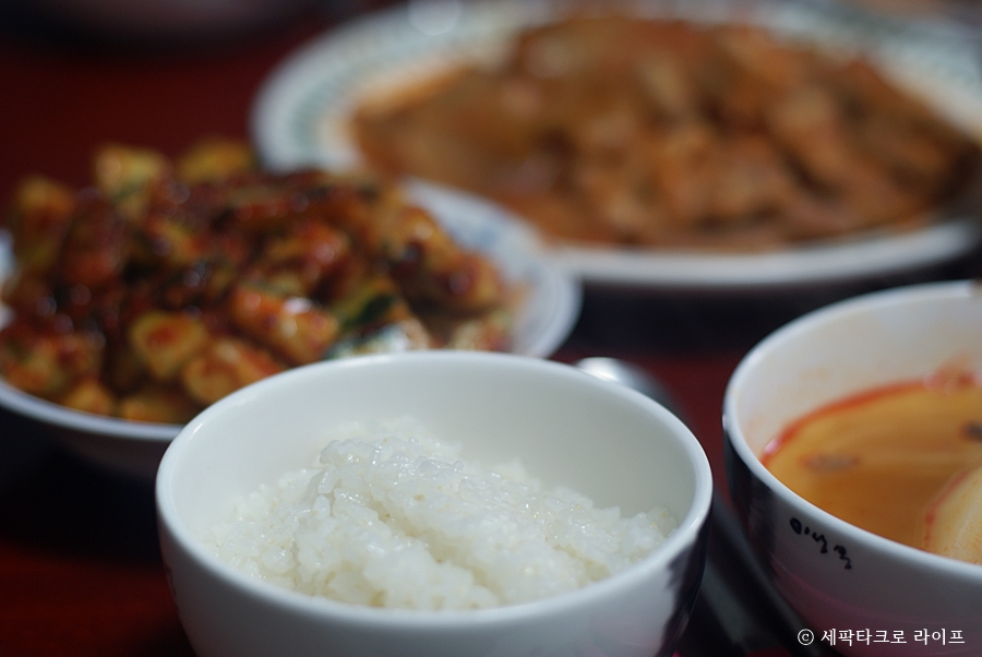 흰쌀밥