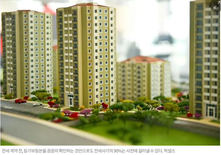 이사가기 전 해야 할 일