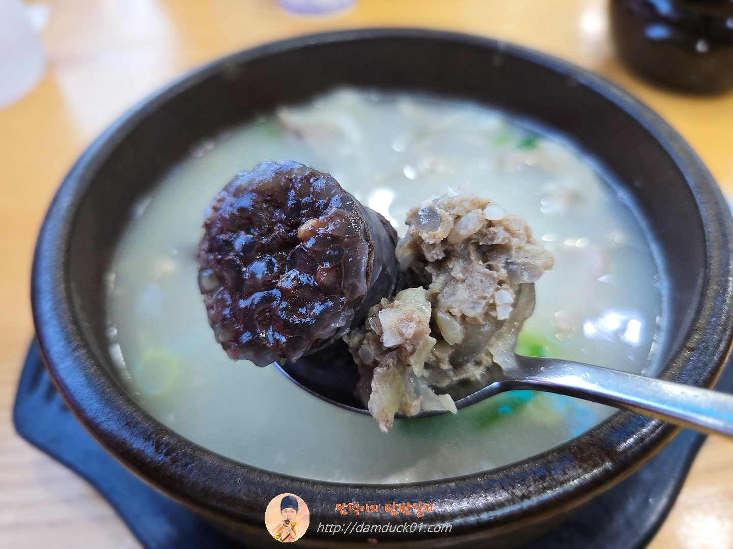 순대국밥