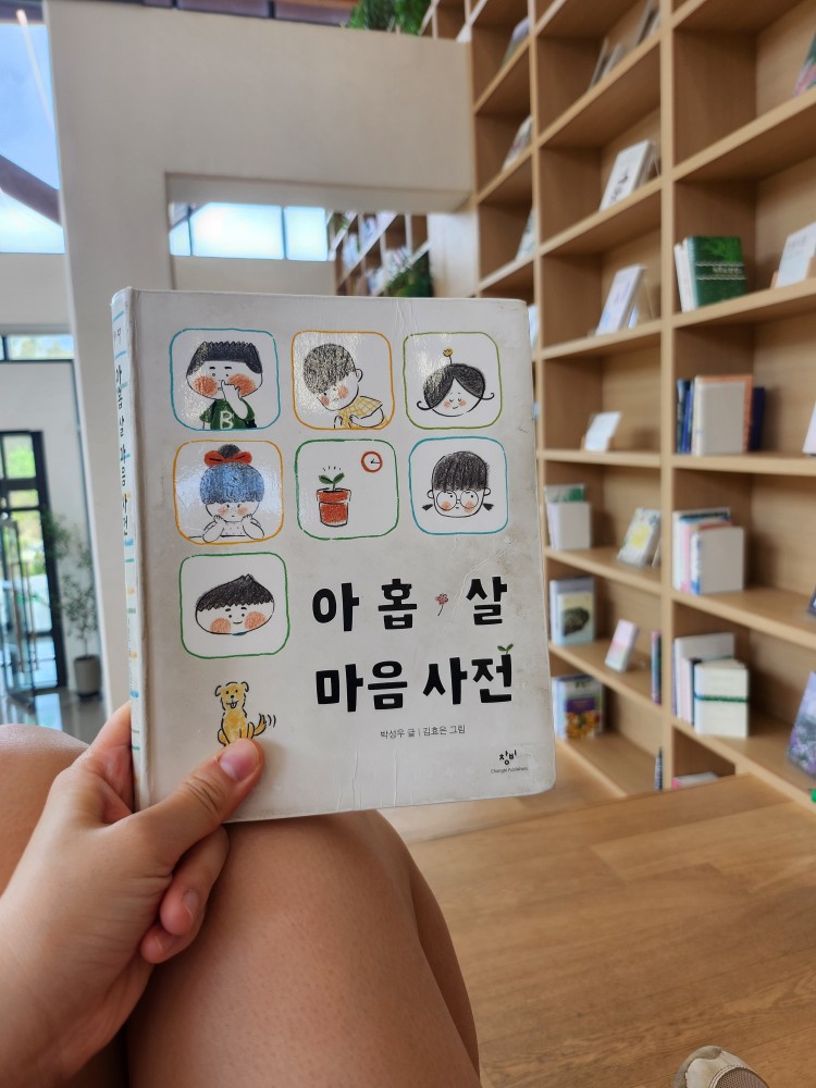 책
