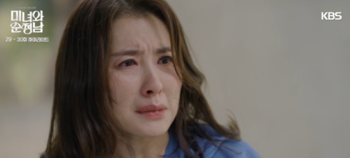 드라마-미녀와순정남-30회