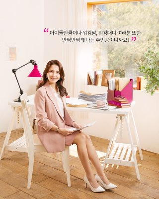 임주혜 변호사 법조 경력