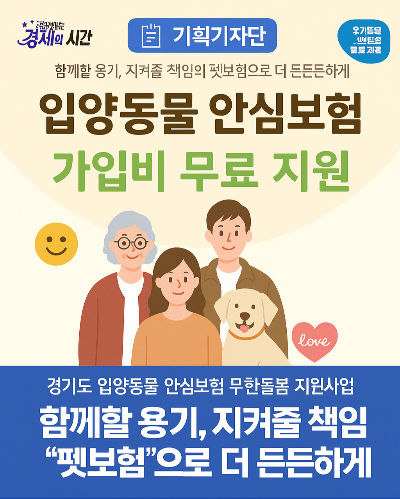펫보험