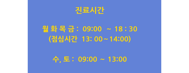 울산 북구 내과