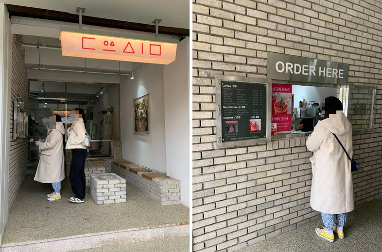 됴심 주문하는 곳