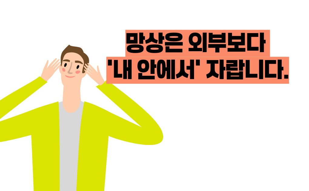 망상장애 증상