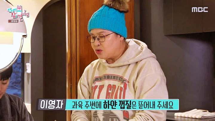 전참시 전지적 참견시점 이영자 권율 전현무 송실장 설국향 콩포트 레시피 소개