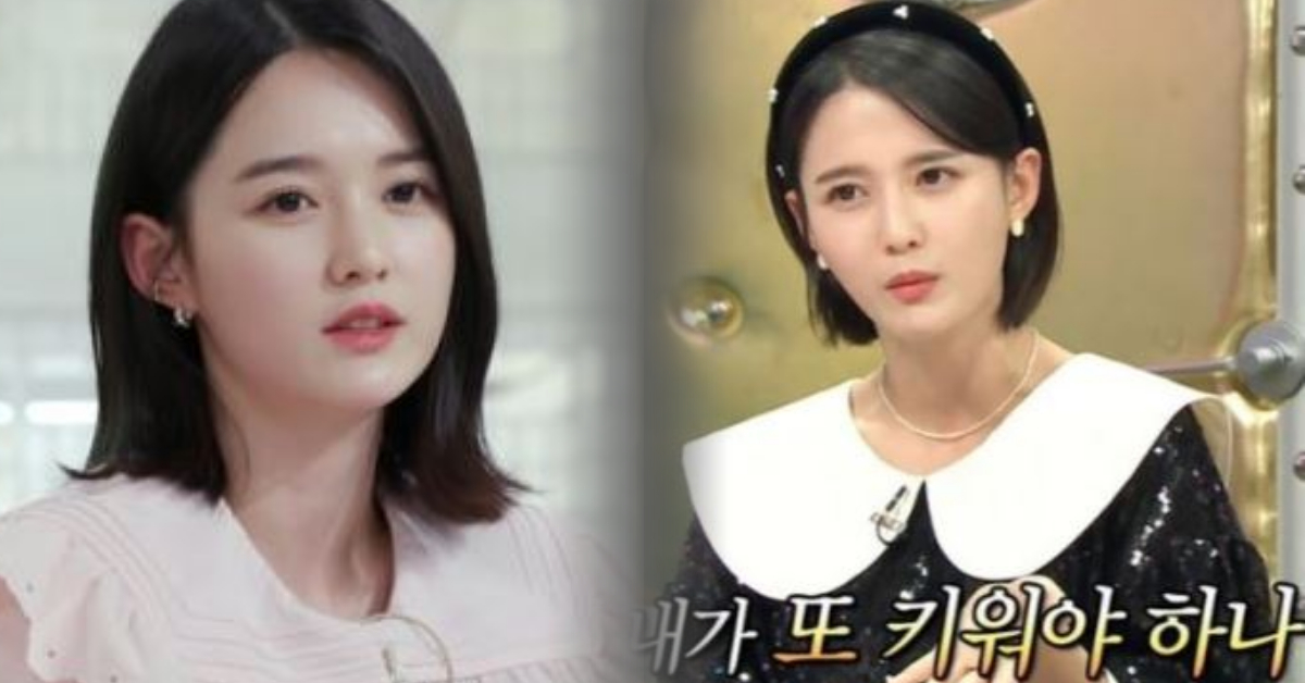 남보라 새가족