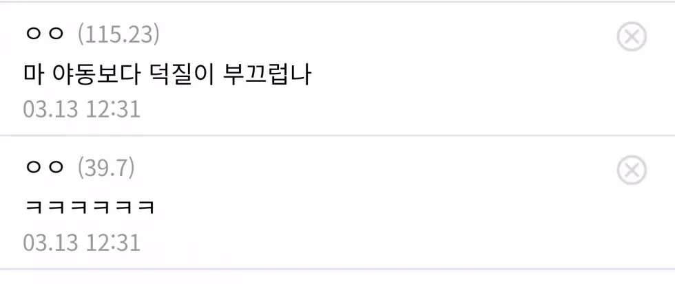 브레이브걸스 갤러리 캡쳐