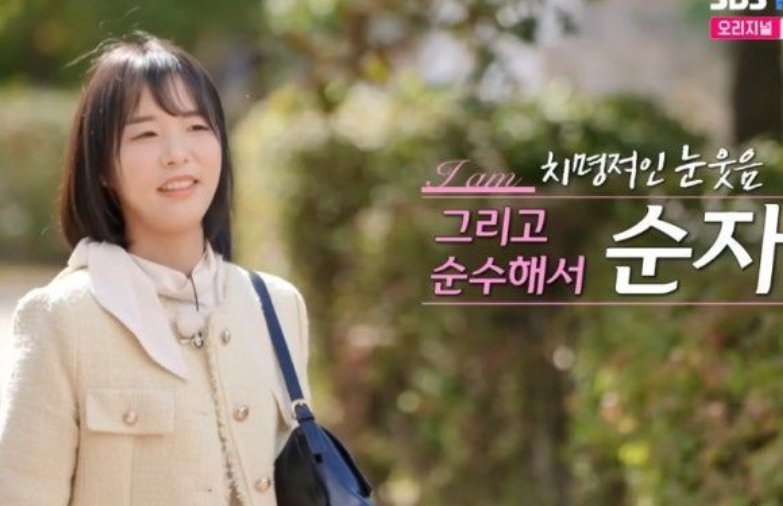 나는솔로24기 최종선택 한커플탄생!!