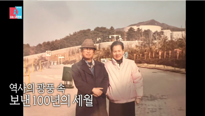 이장원 배다혜 조부 별세 이현섭 옹