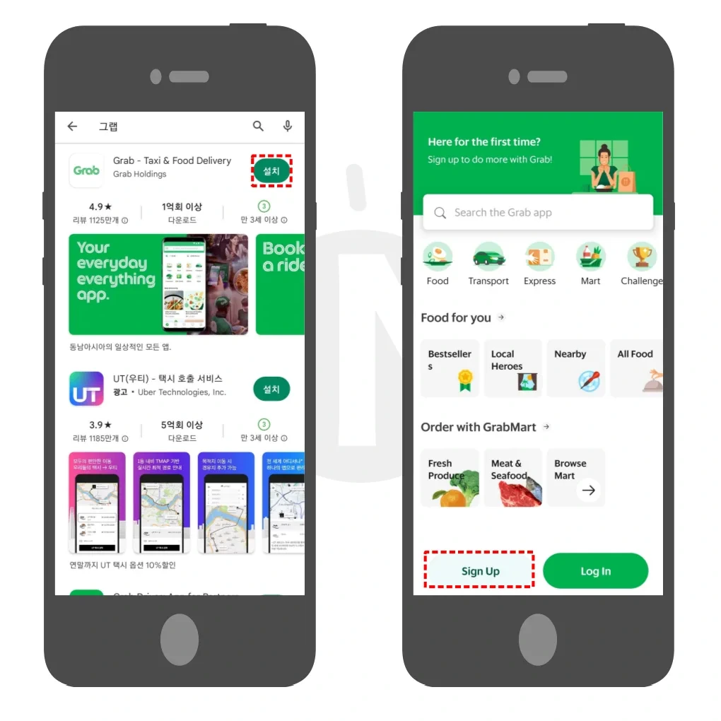 그랩 카드 등록 앱 다운로드 사용법