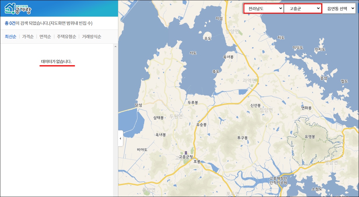 전남 고흥 농가주택 전원주택 단독주택 시골집 촌집 빈집 구옥 매매 매물 땅값 부동산 시세