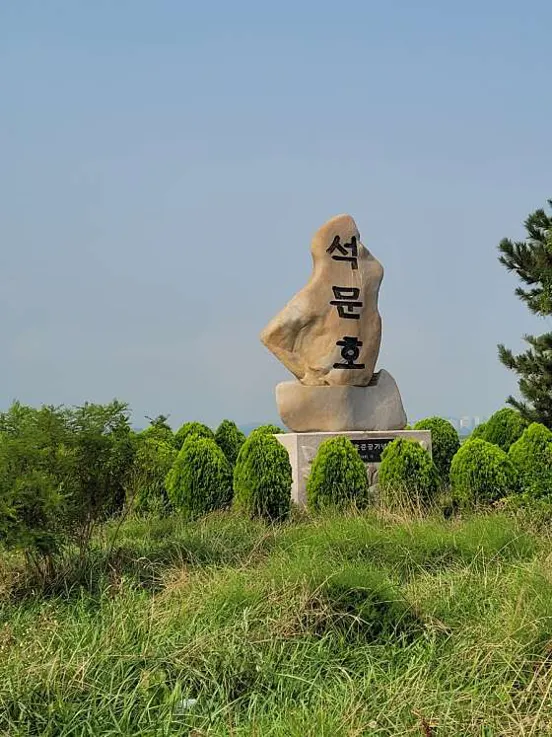 삼길포항방파제등대